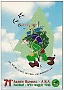 Padova-Manifesti adunata degli alpini,1998 (Adriano Danieli) 6